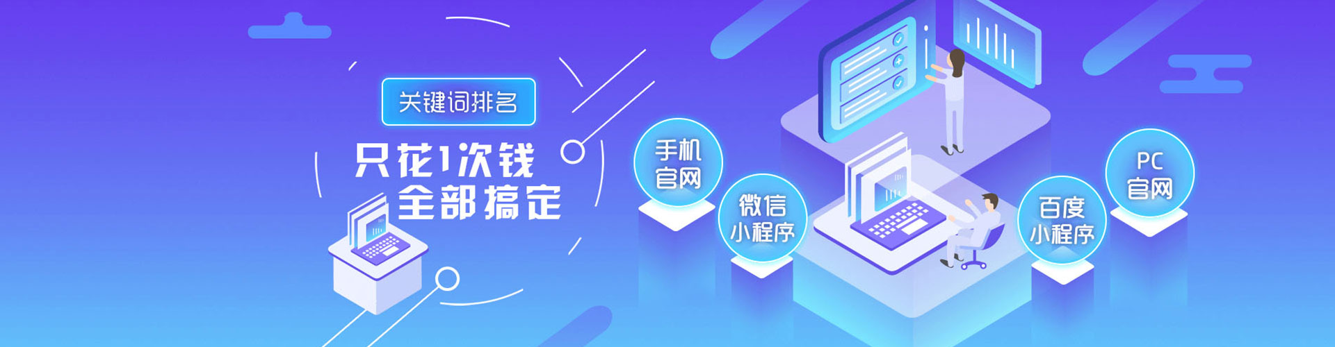 宁阳信息流代运营
